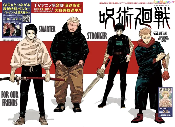 Jujutsu Kaisen Chapter 240 image 03_optimized